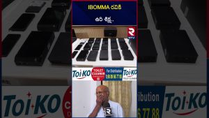 IBOMMA : Dernières nouvelles sur la peine de Ravi