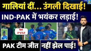 IND vs PAK : Tensions explosent lors de l'Asia Cup !