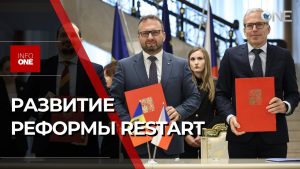 INFO ONE - La Tchéquie accorde un grant de 24 millions de lei