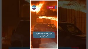 Incendie au مسجد التقوى à طرابلس : les détails.