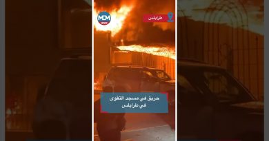 Incendie au مسجد التقوى à طرابلس : les détails.