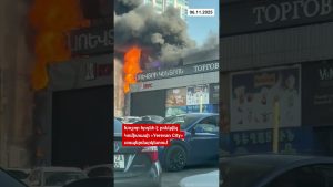 Incendie majeur au supermarché « Yerevan City » de Komitas