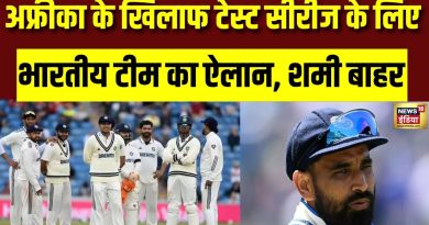 Inde : Annonce de l'équipe pour le Test contre l'Afrique du Sud