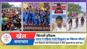 Inde remporte le titre de la Coupe du Monde féminine ODI