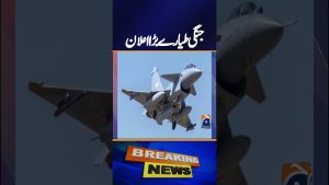 Indonésie : Achat de chasseurs chinois, un accord majeur !