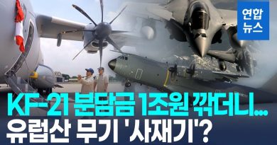 Indonésie reçoit son premier A400M après réduction de 1T won