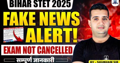 🚨Info vérifiée : L'examen STET 2025 n'est pas annulé !