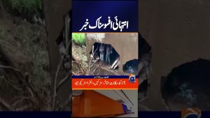 Inondations au Mexique : 64 morts, 65 disparus, un drame