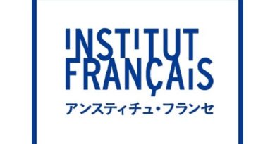 Institut français du Japon - 1 assistant(e) des cours et examens à Yokohama