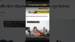 Interdictions à Saint Martin : Ce qu'il faut savoir