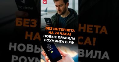 Internet bloqué en roaming pendant 24 heures : nouvelles règles