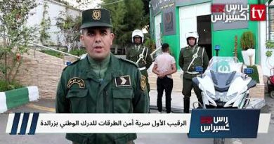 Interpellation d'un conducteur imprudent à Alger après un accident