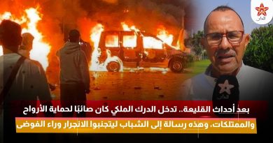 Intervention réussie du gendarmerie à la suite des événements de Kliâ