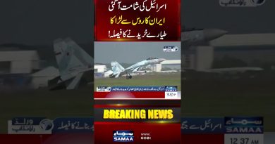 Iran s'apprête à acquérir 48 chasseurs Su-35 de Russie