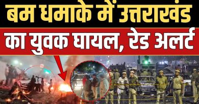 Jeune d'Uttrakhand blessé dans une explosion, alerte rouge!