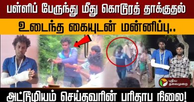 Jeunes brisent la vitre d'un bus scolaire : un homme arrêté !