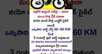 Jio lance un vélo électrique avec une autonomie de 60 km !