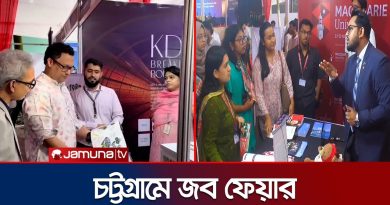 Job Fair à l'Université East Delta de Chittagong