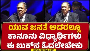 Justice N Santosh Hegde loue Justice V Gopala Gowda