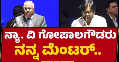 Justice V Gopala Gowda : Mon mentor, éloge de Pawan Kalyan