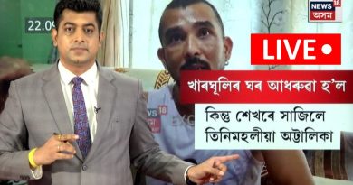 Justice pour Zubeen : un bâtiment détruit, un avenir construit