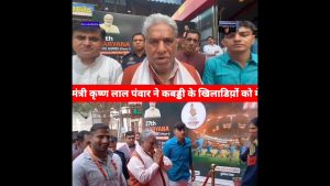 Kabaddi : Krishna Lal Pawan honore les joueurs en Haryana