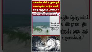 Kairthazhuthu thazhvukal: Tamilnadu-க்கு பாதிப்பு?