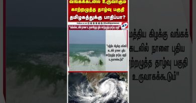Kairthazhuthu thazhvukal: Tamilnadu-க்கு பாதிப்பு?