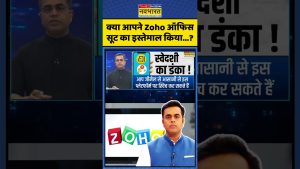 Ki Pathshala : Avez-vous testé Zoho Office Suite ? Tech Indien !