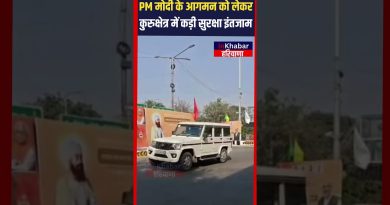 Kurukshetra : Sécurité renforcée pour l'arrivée de Modi