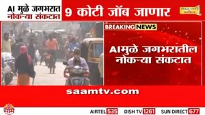 L'IA menace 9 millions d'emplois à l'échelle mondiale