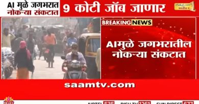 L'IA menace 9 millions d'emplois à l'échelle mondiale