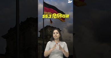 🔔 L'IMF annonce : les USA, première économie mondiale en 2026 !