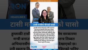 La controverse Tashi Lhanzom suscite l'inquiétude en Chine