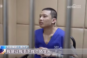 La justice chinoise s’attaque aux mafias de l’arnaque en ligne : « Après avoir abattu cette personne, qu’avez-vous ressenti ? »