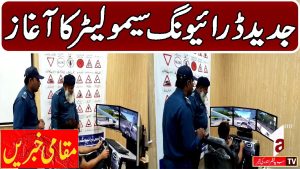 Lancement du simulateur de conduite moderne - A1tv, 7 octobre 2025