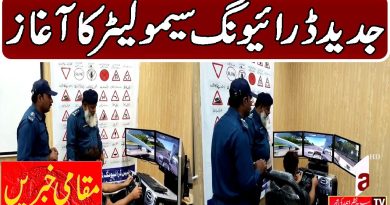 Lancement du simulateur de conduite moderne - A1tv, 7 octobre 2025