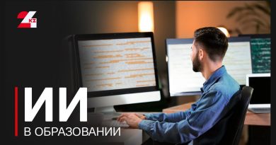 Lancement imminent d'AI Kitap et OlympiQ au Kazakhstan