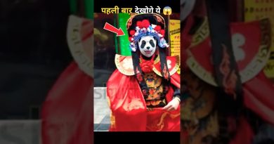 🎭 L'art du changement de visage : révélations surprenantes