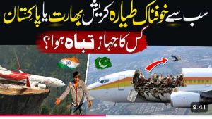 Le Crash Aérien le Plus Mortel de l'Histoire : Révélations