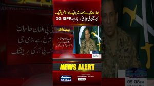 Le DG ISPR alerte sur un complot indien en haute mer