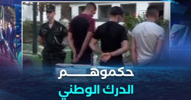 Le Gendarmerie neutralise une bande semant la terreur à Felfla