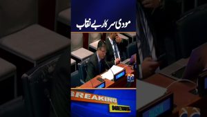 Le Pakistan dénonce les 'mensonges recyclés' de l'Inde sur le Cachemire