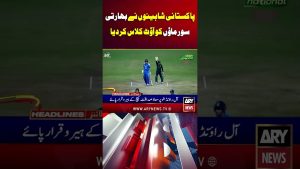 Le Pakistan écrase l'Inde avec une performance écrasante