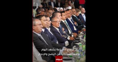 Le Premier ministre célèbre la Journée de l'industrie jordanienne