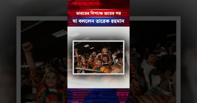 Le drapeau du Bangladesh s'élèvera encore plus haut