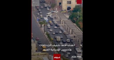 Le gouvernement adopte un nouveau système pour réduire les embouteillages