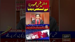 Le juge Shams Mehmood Mirza démissionne de la LHC