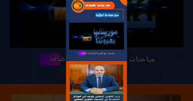 Le ministre de la Formation professionnelle en route pour l'Algérie