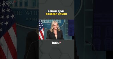 Le porte-parole de la Maison Blanche sur les forces au Moyen-Orient